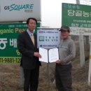 당골농원 이미지