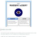 눈사랑안과의원 이미지