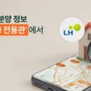 주식회사 라이프정보기술 이미지