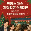 행복안마센터 이미지