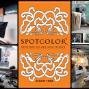 스팟칼라미술학원 이미지