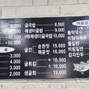 생생굴국밥. 대구탕 이미지