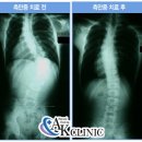 에이케이정형외과의원 이미지