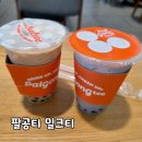 팔공티송도밀레니엄점 | 팔공티 송도 트리플스트리트 메뉴 . 블랙밀크티 타로밀크티