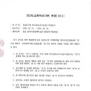 (주)디에이치에스건설 이미지