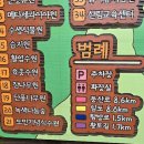 정산쉼터식당