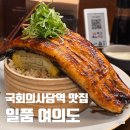 아빠초밥 - 무안군 남악3로82번가길 45 | 국회의사당역 맛집 일품 여의도 스시 초밥 맛집 아빠랑 데이트 후기