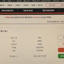 독공 전산회계1급(실기) 이미지