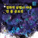 컴포즈커피진해경화