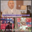 ‘뉴진스님’ 은사 불교신문 사장 오심스님, 직원에게 ‘직장내괴롭힘 2차 보복’ 징계 추진 이미지