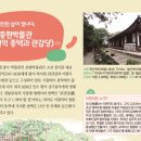 충현박물관 이미지