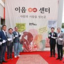 원삼면 주민센터 이미지