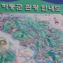 낙원민속촌 이미지