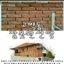 티엠세라믹 Daum카페