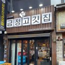 뚜레쥬르 안양금정역 네이버블로그