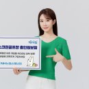 홀인원스크린골프SG 이미지