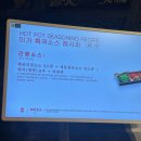 유성구청 별관1층 | 용인 수지구청 맛집 미가훠궈 양고기 | 북경오리 • 훠궈가 유명한 수지 중식당 • 가족 모임