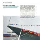 금강중기산업 루리웹 뉴스보드