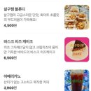 비봉2길 | [종로 구기동 카페] 스콘이 맛있는 카페 ‘비비드’ 내돈내산 후기