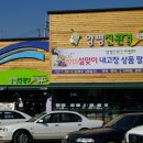 지인푸드 협동조합 Daum카페