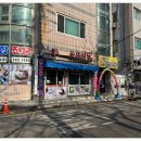 목포식당 이미지