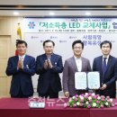 한국전기안전공사 대전충남지역본부 이미지