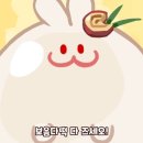 달토끼
