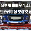 엠제이모터스포츠 이미지