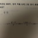 전압변동률 이미지