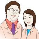 대진한의원 이미지