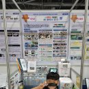 생활 속 과학발명 이미지