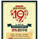 VIPS 상봉점 건물 이미지