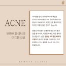토마토피부과의원 이미지