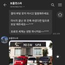 케이비치 | 보홀여행-5, 보홀 연스파와 졸리비, 알로나비치 시내(이스케이프바, 할로망고) 후기!