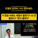 친절한 금자씨, 너나 잘하세요 이미지
