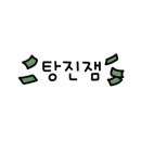 우니야 팔달점 이미지