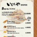 노군꼬치창원 네이버블로그