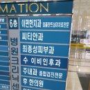 윤앤안마원 | 신림 안마 신림 마사지 윤앤안마원 솔직 후기