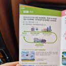 파주시티투어 평화관광(토요일) 이미지