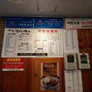 국민삼겹 이미지