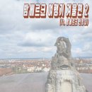 두레국제결혼 | 독일 밤베르크 여행기 겨울편 2