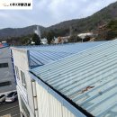 광일태양광주식회사 | 공장 지붕 보수공사, 태양광 설치 전 시공 후기 천안 아산 당진 안성 화성