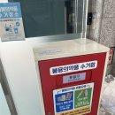 부개2동 행정복지센터 이미지