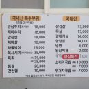 우일생고기 이미지