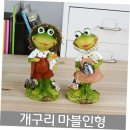 마블농장 이미지