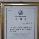 영도한의원 이미지