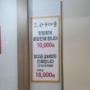 서동맛집 이미지