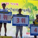 제천 박달재 산악자전거대회 다녀 왔습니다. 이미지