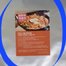 몽땅떡볶이 - 오산시 세마역로41번길 5 | 몽땅떡볶이
