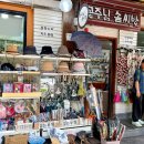 공주님솜씨방